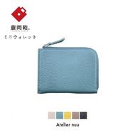 豊岡財布 lim L字ミニウォレット NU64-102　ブルー