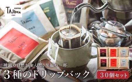 yɌLszTAJIMACOFFEE@hbvobOZbg30