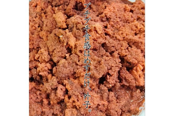 京丹後市より！香箱蟹の甲羅盛り（加工後 甲羅含む重さ約55g前後×10個）　UM00034