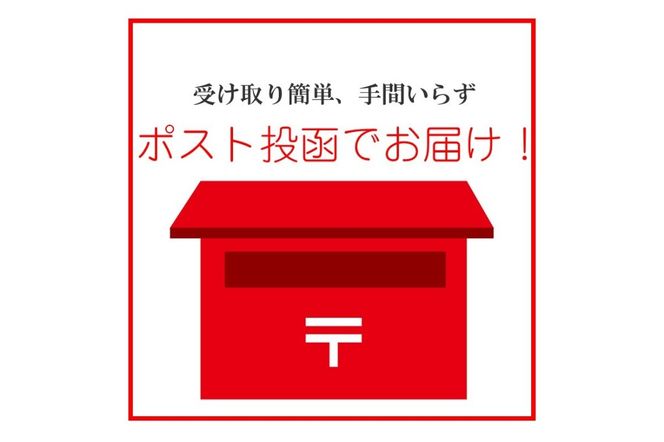 【Z3-035】＼ポスト投函／いちご味のくるみ ゆうパケットでお届け！