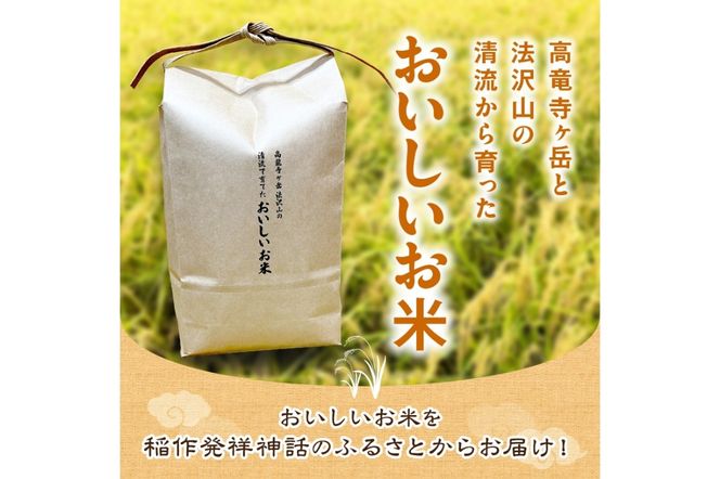 2025年産 京都・久美浜産 特別栽培米コシヒカリ 1.5kg×2袋　AL00007