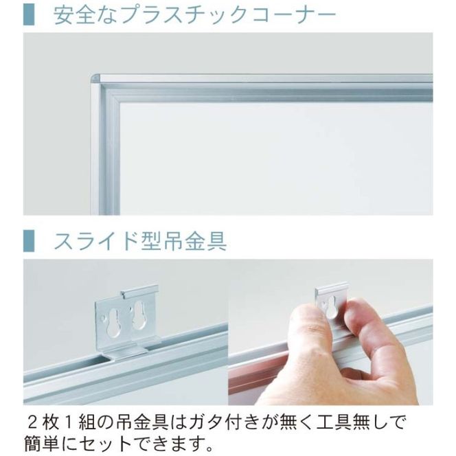 壁掛け用ホワイトボード（無地）［141U04］