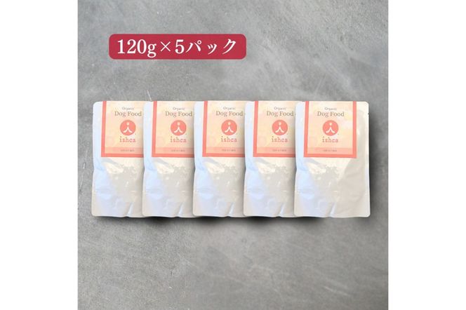 [無添加ウェットドッグフード] 国産ゆで鹿肉 (5パック)　IC00014