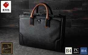 豊岡鞄 craftsmanship サフィアーノ 2ルームビジネス ブラック 777315 / 木和田正昭商店 ブリーフケース ビジネスバッグ メンズ B4ファイル対応 ノートPC収納 通勤 カバン バッグ 自立 手持ち ショルダーベルト付属 2way