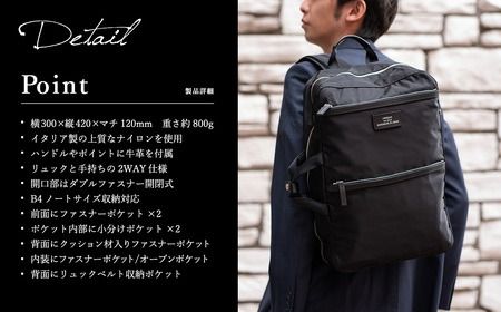 ビジネスリュック豊岡鞄CDTC-007(ネイビー)