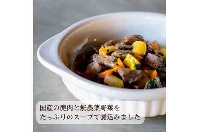 [無添加ウェットドッグフード] スタンダードタイプ (5パック)　IC00016