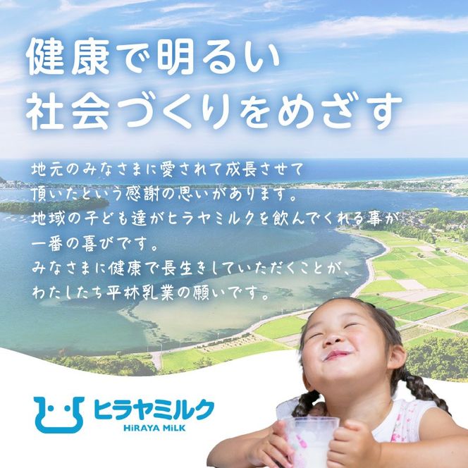 【3回定期便】ヒラヤよーふるヨーグルトセット 10本入り 定期便 月1回×3ヵ月　乳製品 飲料 牛乳 ミルク 乳酸菌 乳酸菌飲料 ヨーグルト よーぐると AM00613