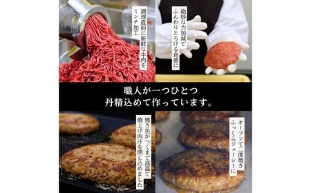 ハンバーグ A5ランク但馬牛100%使用！ 調理済みで温めるだけ / 大きめ150g 3個入り 但馬牛 ハンバーグ 極 kiwami 牛肉100% 特製ソース 国産牛 黒毛和牛 急速冷凍 職人手作り レンチン 個包装 ギフト セット【但馬牛証明書・化粧箱入り】