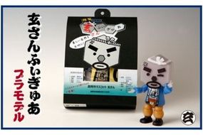 【玄さんふぃぎゅあ】玄武岩の玄さん 組み立て式フィギュア（プラモデル）