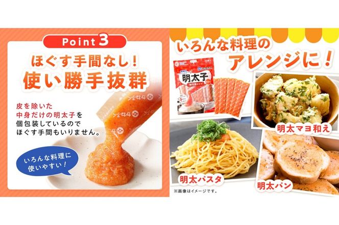 【A4-035】かねふく 無着色めんたいチューブ(30本セット)