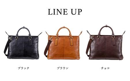 豊岡鞄　皮革横型手提げ（ブラウン）