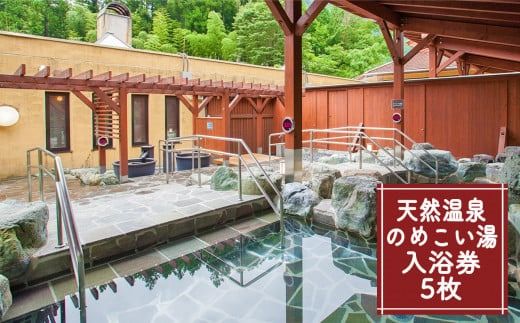 yROgRzy1NԗLẑ߂򂲗DҌ 5