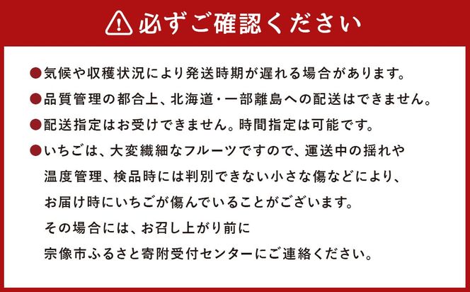 【定期便／3ヶ月連続お届け】アフター保証 大人気のあまおう 280g×4パック 計3回 総量3.36kg 3ヶ月定期便 福岡県産いちご【JAほたるの里】_HB0032