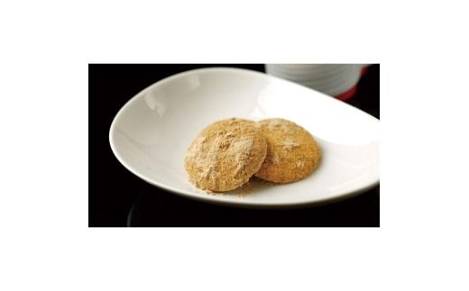 《7営業日以内に発送》きな粉 くらかけまめ 150g×1袋 ( 全粒きな粉 お菓子 和菓子 きなこ 大豆 )【056-0013】