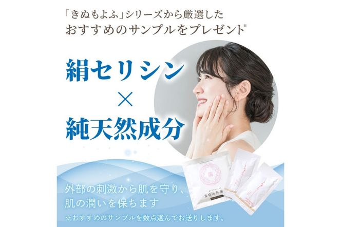 きぬもよふＵＶクリーム3本セット ぬるま湯で落とせる国内最高スペック(SPF50+/PA++++) 　TA00053