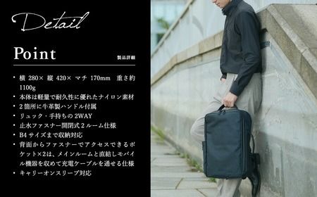 豊岡鞄 UC 2WAY BackPack2 brfUC10HA ネイビー
