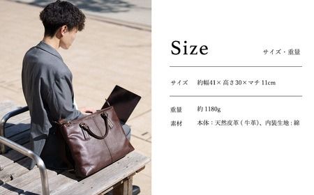 豊岡鞄　皮革横型手提げ（ブラウン）