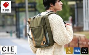 豊岡鞄 CIE BALLISTIC AIR 2WAY BP（071900）カーキ / 木和田正昭商店 リュックサック バックパック ビジネス カバン ビジネスバッグ リュック メンズ