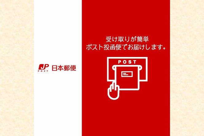 【Z5-018】＼ポスト投函／素焼きアーモンド 400g ゆうパケットでお届け！