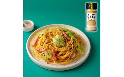 《14営業日以内に発送》まいにちたまねぎ〔和洋中〕3本セット ( 玉ねぎ たまねぎ 調味料 ふるさと納税 北見市 )【148-0016】