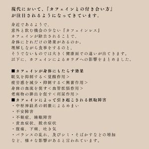 コーヒー豆 豆のまま / Organic Guatemala 珈琲豆 1kg (500g×2個) 自家焙煎 珈琲 豆 コーヒー 珈琲 老舗 喫茶店の味 カフェインレス デカフェ ノンカフェイン 優しい味わい 朝の一杯 但馬東洋珈琲【tc-decafeGuatemala-1000】【TAJIMA COFFEE 】