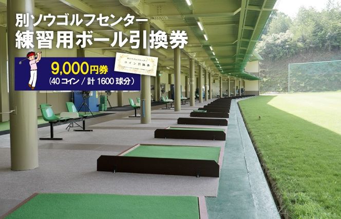 ys{Oszʃ\EStZ^[Kp{[9,000~(40RCEv1600j@IB00002