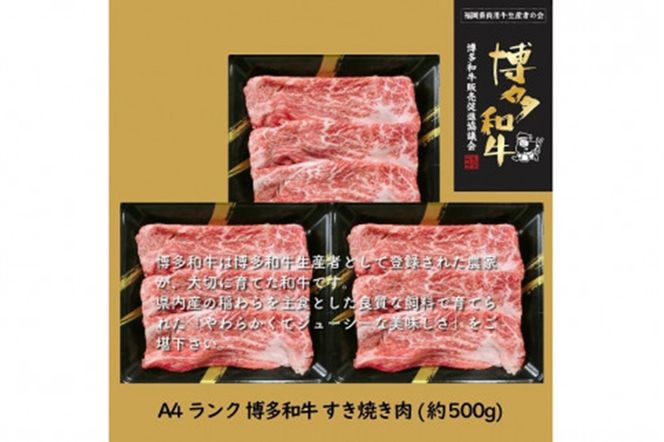 【J5-017】博多「華味鳥」もつ鍋＆博多和牛すき焼き肉＆ずわいがに【6カ月定期便】