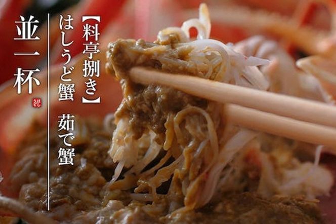 ys{OszynƖN@Ԑl Yق̖z͂ǊI@800g@䥂ŊI@1t@[J]y2026Nz@SU00022