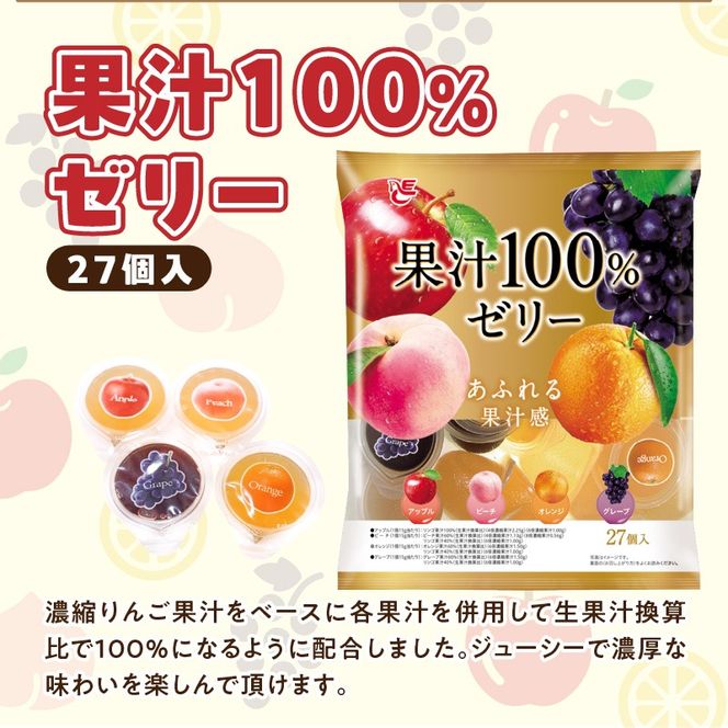 小牧ワクワクお菓子セット［134T17］　ゼリー　バウムクーヘン　ガム　詰め合わせ　小牧市政70周年記念
