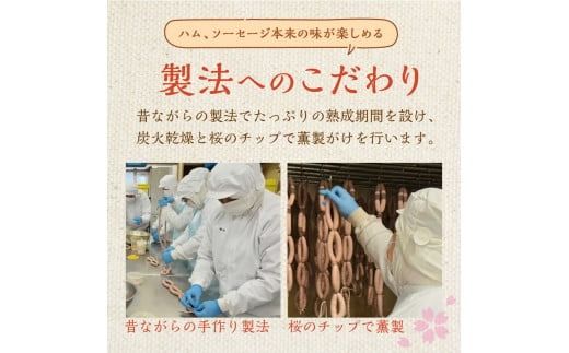 フレンズハム 手造り厳選セット ( お肉 にく ウインナー ベーコン ハム プレスハム ロースハム 生ハム ソフト サラミ 厳選 セット おつまみ 贈答 贈り物 ギフト プレゼント )【047-0002】