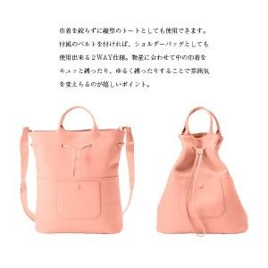 豊岡鞄　ドローストリングトート　CITG-020　ピンク
