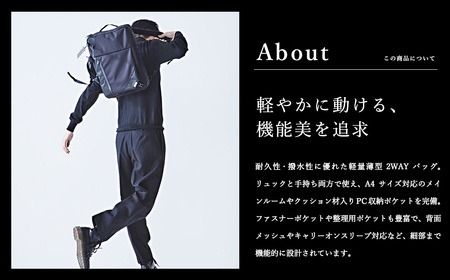 豊岡鞄 CIE BALLISTIC AIR 2WAY BP（071900）カーキ / 木和田正昭商店 リュックサック バックパック ビジネス カバン ビジネスバッグ リュック メンズ