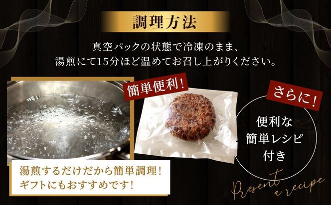 黒毛和牛100％ハンバーグ(約150g×4Pセット)【魚住商店】_HA1520