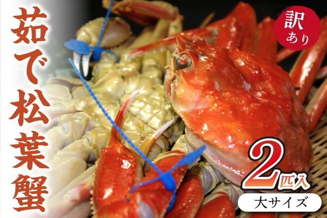 ys{Osz{CY@uhI@䥂ŏtIy󂠂zTCYmatubakani900@2C SS00083