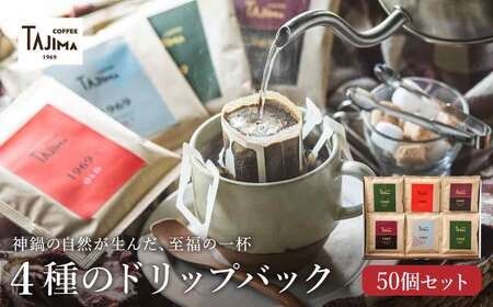 yɌLszTAJIMACOFFEE @hbvobOZbg50