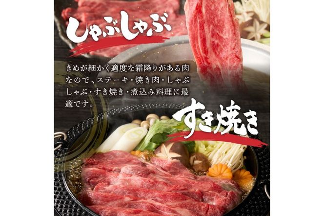 【A8-089】博多和牛 肩ローススライス