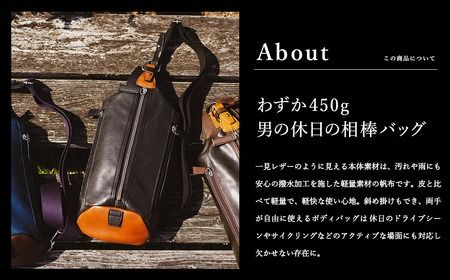 豊岡鞄　帆布×皮革ワンショルダー(24-132) チョコ