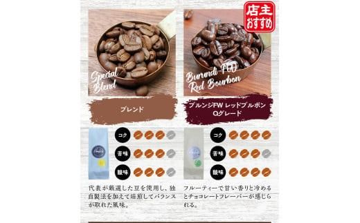 【挽き立て】11種類の豆から選べる！ドリップバッグコーヒー10袋セット / コーヒー豆 焙煎 コーヒー セット ドリップコーヒー【hgo004】