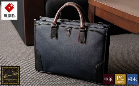 豊岡鞄 craftsmanship サフィアーノ 3方開きビジネス ネイビー 888315 / 木和田正昭商店 ブリーフケース ビジネスバッグ メンズ A4ファイル対応 ノートPC収納 通勤 カバン