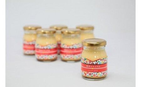 城崎温泉名物！城崎ボトルスイーツ6個入(湯めぐりぷりん）冷蔵 瓶 瓶スイーツ / スイーツ プリン 城崎温泉 お土産 おみやげ お取り寄せ