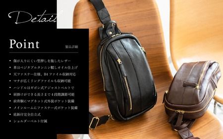 豊岡鞄　皮革ワンショルダー（ブラック）