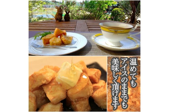 京都丹後産熟成紅はるかの「甘いも天」160g×5袋＋1袋　AT00005