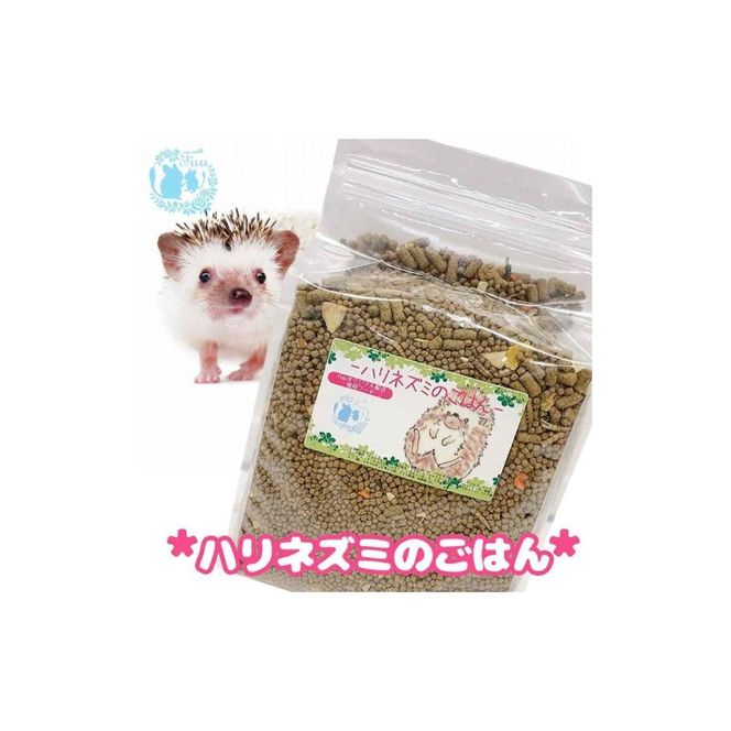 fuu うまうまセレクション ハリネズミのごはん（200g）［145S38］