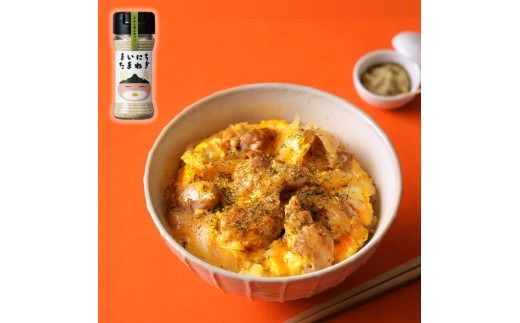 《14営業日以内に発送》まいにちたまねぎ〔和洋中〕3本セット ( 玉ねぎ たまねぎ 調味料 ふるさと納税 北見市 )【148-0016】