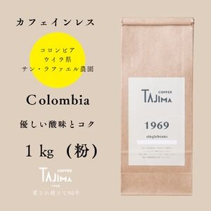 yɌLszTAJIMACOFFEE@tc-decafecolombia-1000@҂