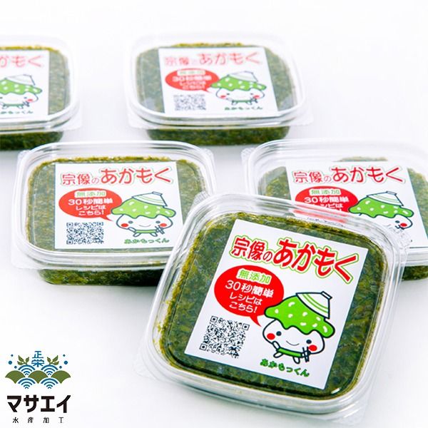【翌営業日までに発送】宗像のアカモク (80g x 5個) & 博多餃子アカモク入り（16個入り）【マサエイ水産】_HA0579