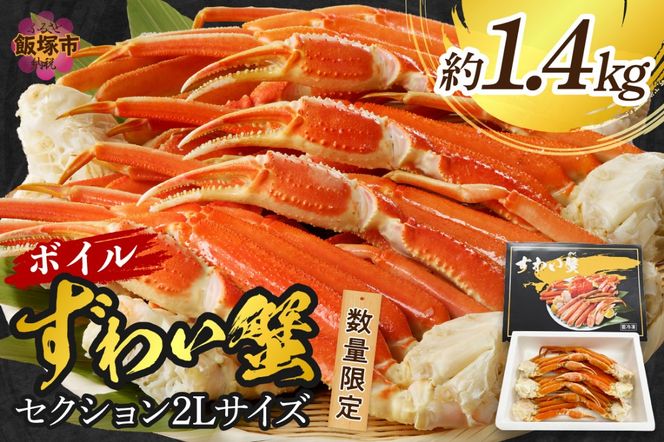 yђˎszyC-143zʌ {C킢ɃZNV2LTCY(1.4kg)