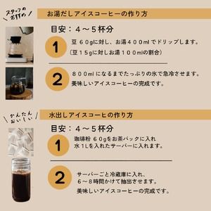 コーヒー 粉 中挽き / ICE blend コーヒー粉 500g 自家焙煎 珈琲 豆 コーヒー 珈琲 老舗 喫茶店の味 アイスブレンド アイスコーヒー しっかり濃い カフェオレ 但馬東洋珈琲【tc-iceblend-500】【TAJIMA COFFEE 】
