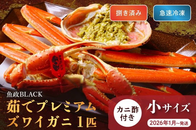 ys{OszyȈ zBLACK v~AYCKjq䥂ŁEJρr}Ⓚ TCY 1t@Jj|t@(2026N1`)@UO01331