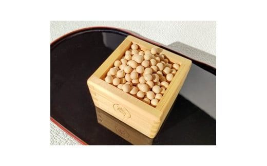 《7営業日以内に発送》大豆 ゆきぴりか 200g×1袋 ( イソフラボン 豆 お試し )【056-0008】